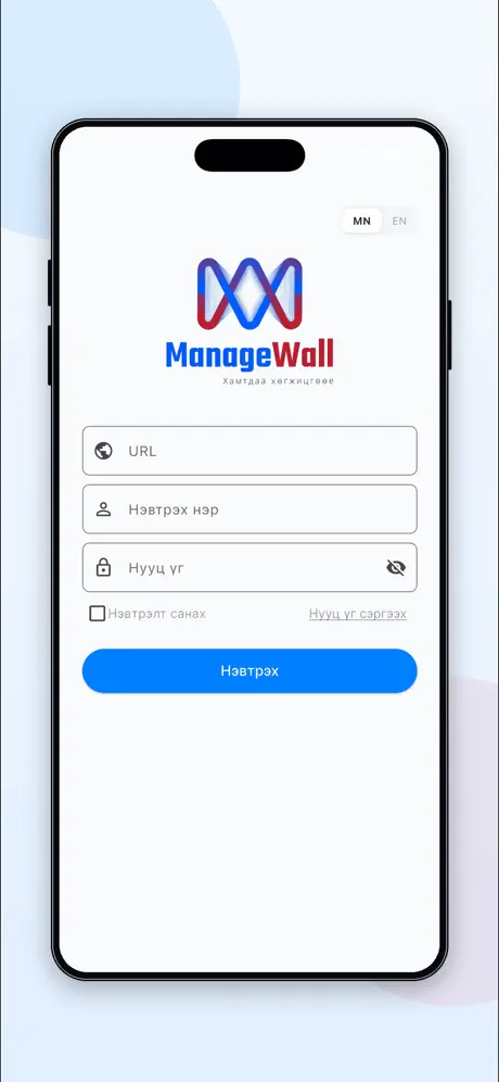 OdooMW мобайл апп